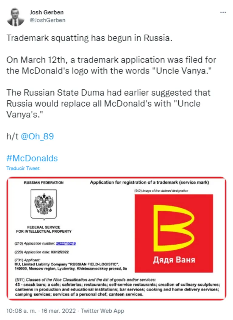 The document is from the Russian Federal Service for Intellectual Property, where Uncle Vanya made her request for a logo almost identical to the McDonald's logo