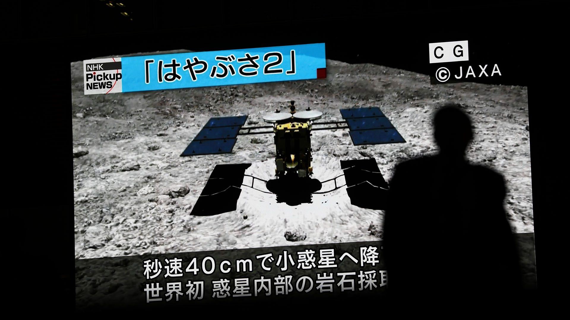 Japan's Hayabusa2 probe successfully landed on a distant asteroid for its final landing on July 11, 2019, hoping to collect samples that could shed light on the evolution of the solar system.  (Photo by Behrouz Mehri/AFP)
